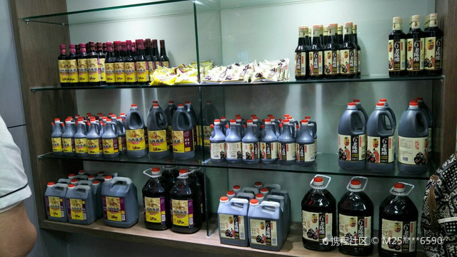 东古酱油有限公司