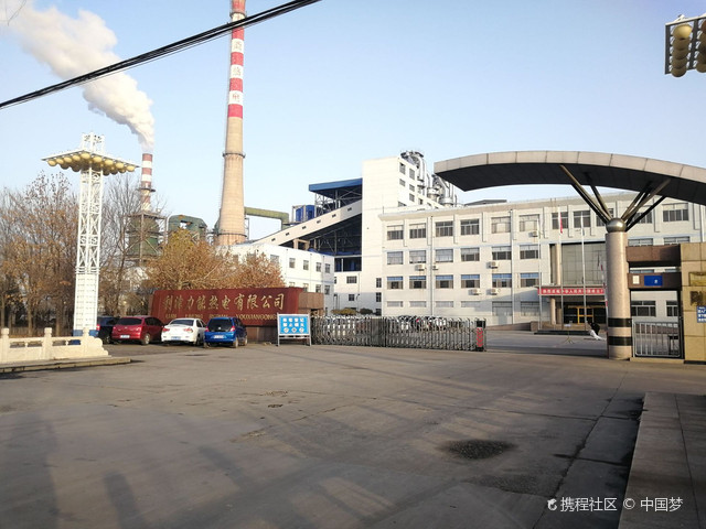 三阳纺织有限公司