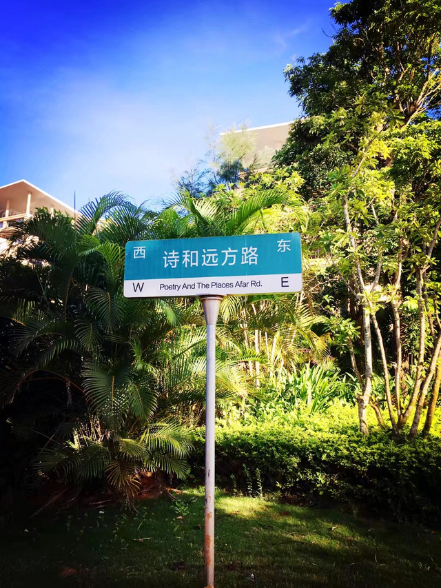 平海逸龙湾-东北1门