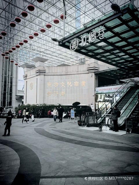 新乡市步行街