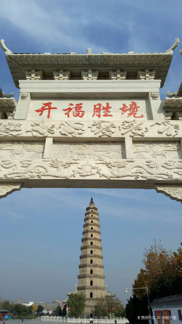 景州开福寺