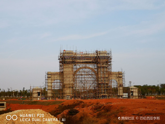 武昌首义学院(嘉鱼校区)