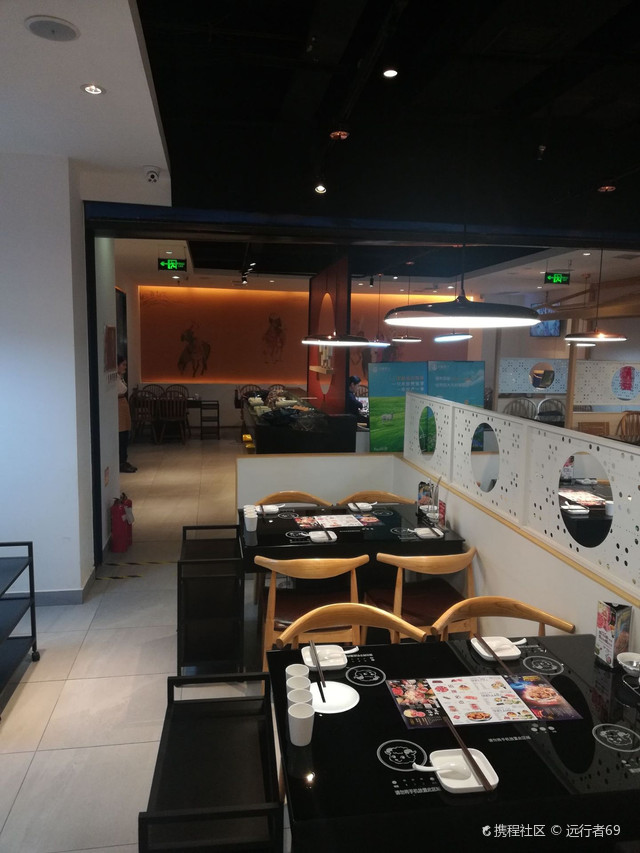 小肥羊火锅(农安县兴华路店)