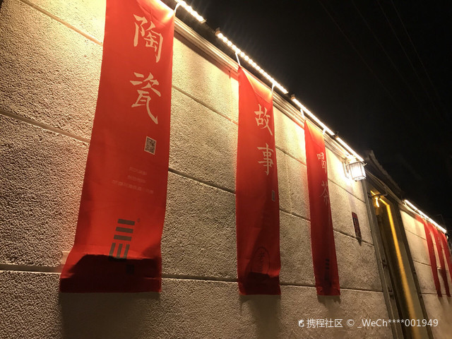 禅茶一味