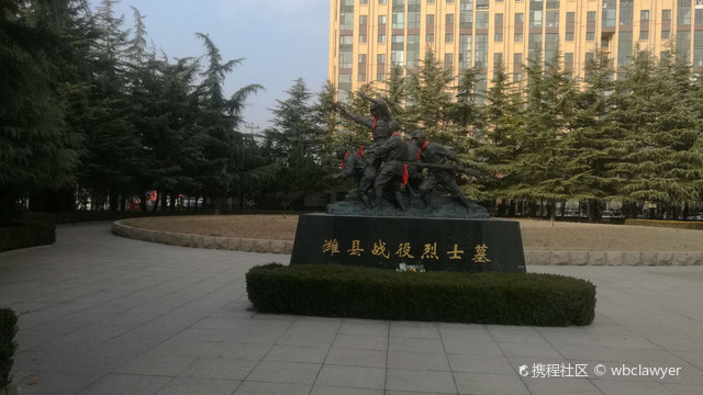 潍坊市烈士陵园