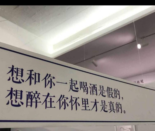 杭州失恋博物馆(杭州湖滨银泰in77B区店)