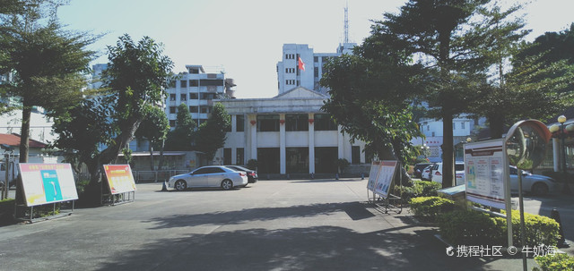 市桥文化宫