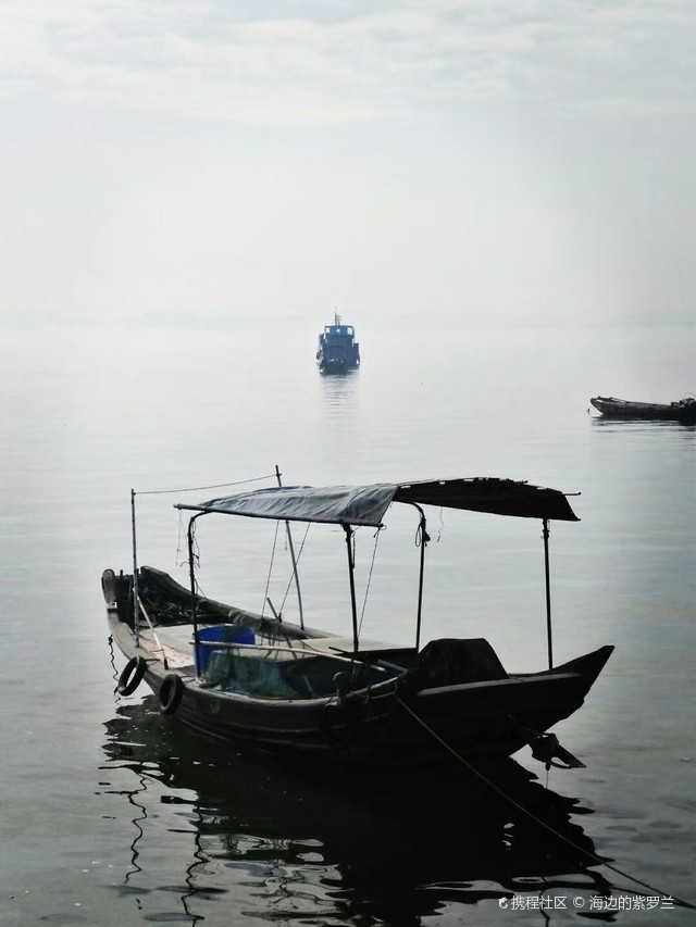 后田村