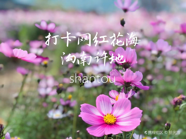 沟南文化创意旅游村
