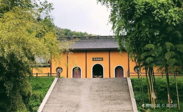 寂照禅寺