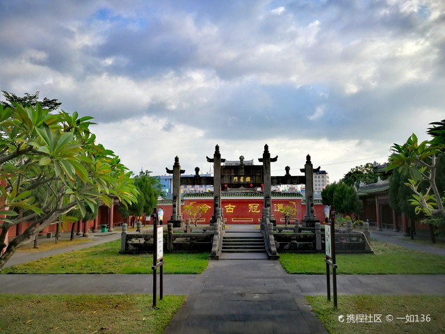 古崖州城-崖城学宫