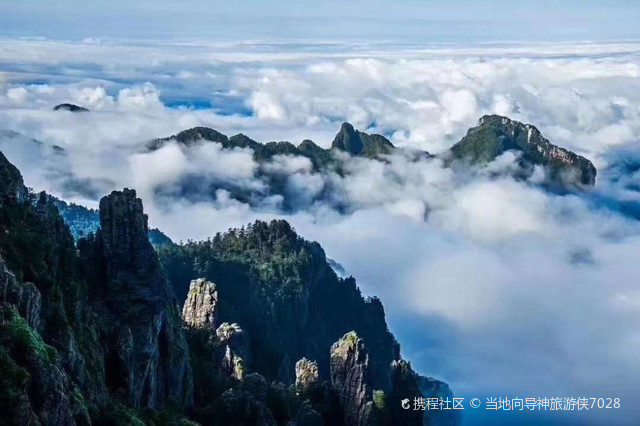 神农架龙降坪国际生态旅游度假区
