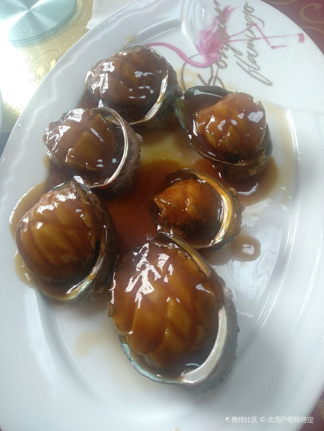 澳前村