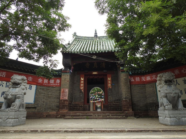 石羊街清真寺