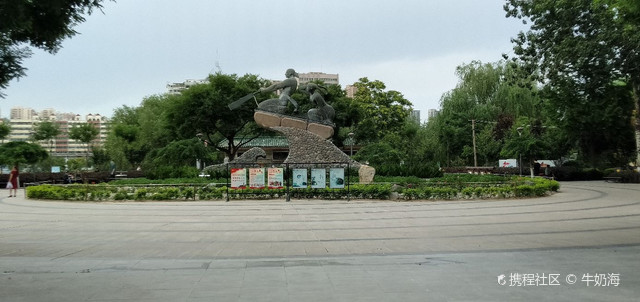 颐园