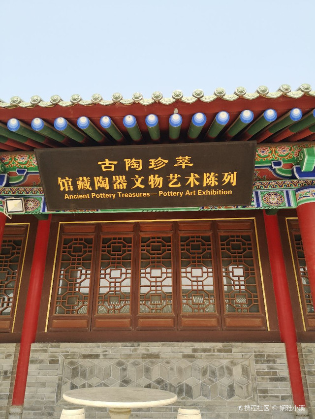 扶风县博物馆
