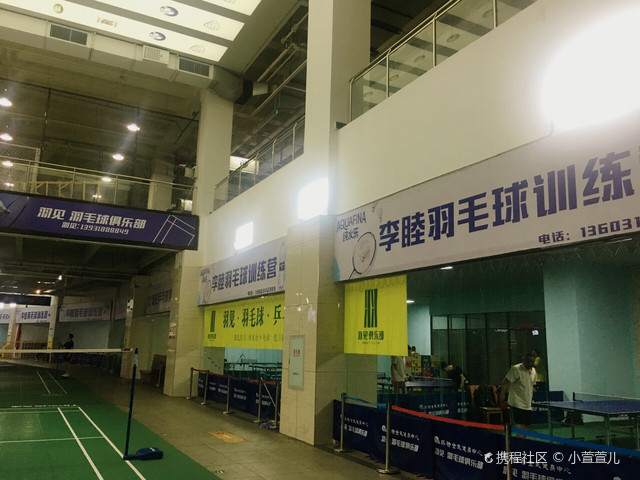 怀特全民健身中心