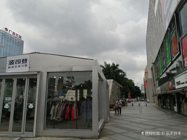 梦之岛百货(民族店)