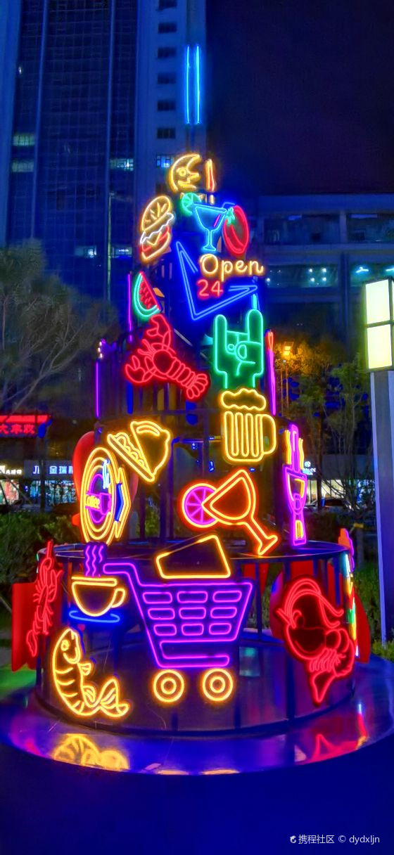 西宁市力盟步行街-文化旅游区