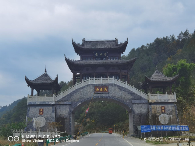 鸡鸣三省