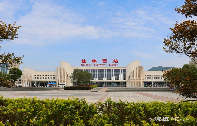 桂林西站