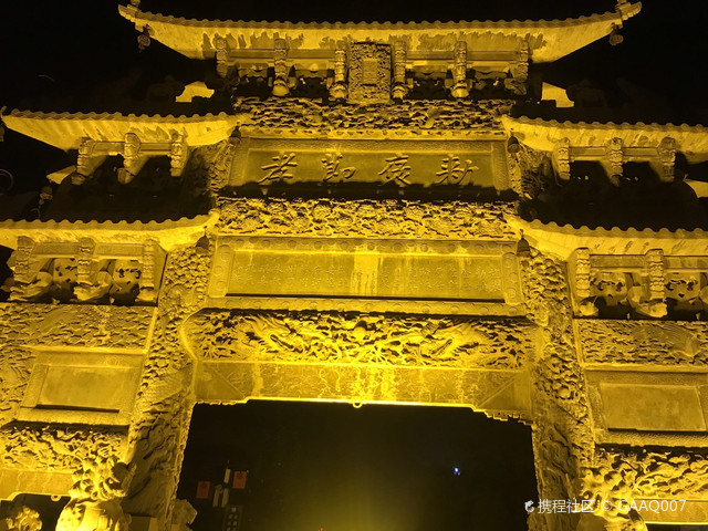 单县牌坊古城景区