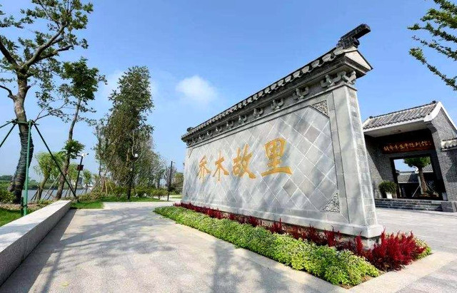 胡乔木故居