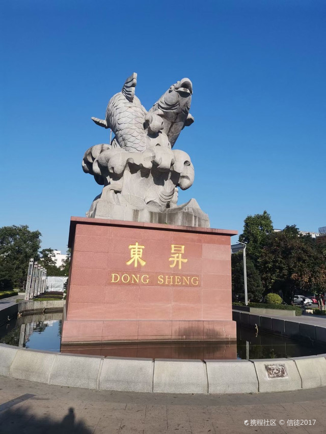 中山市东升医院