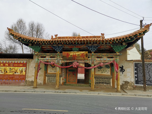 西林寺