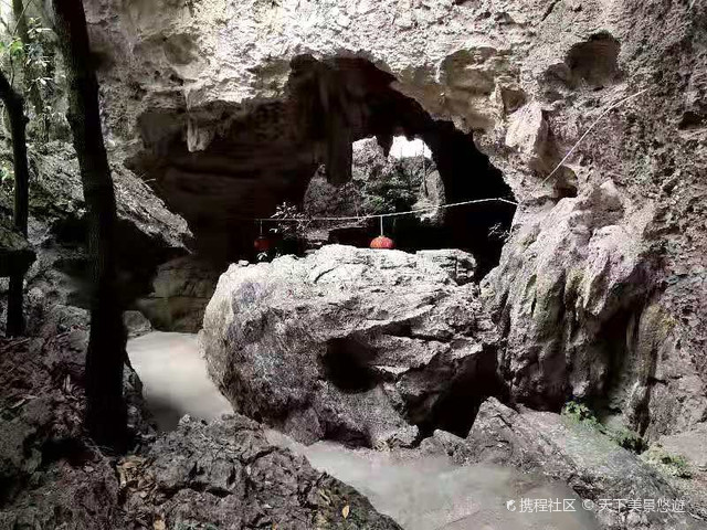 畅岩山景区