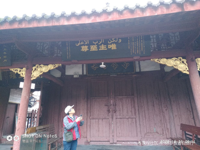 清真寺