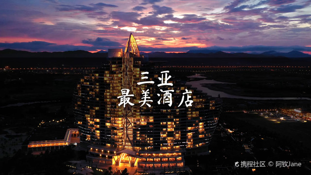 海棠湾红树林度假酒店TREE SPA