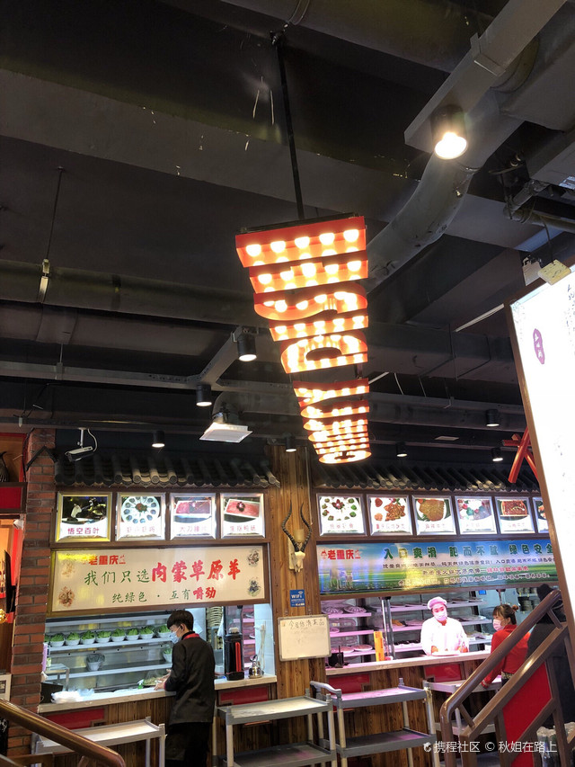 焌烽老重庆火锅(鹤域金城店)