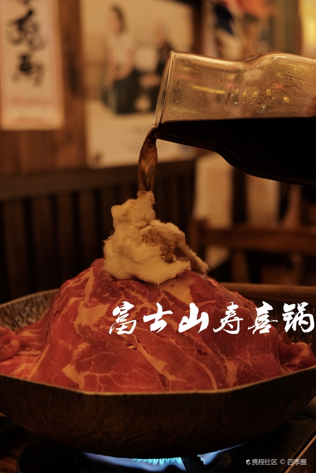 滟澜星座