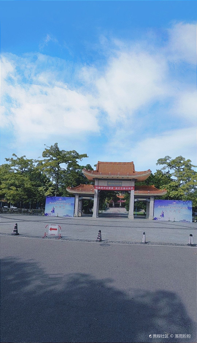 孙中山纪念堂公园