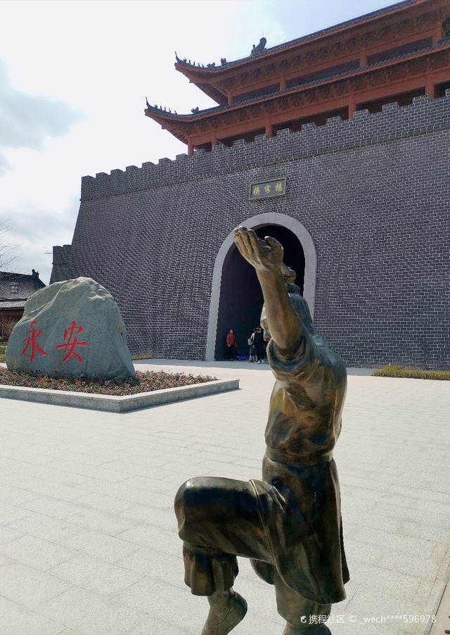 蒙山县公园