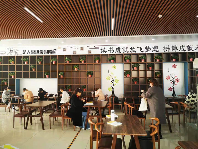 山东石油化工学院