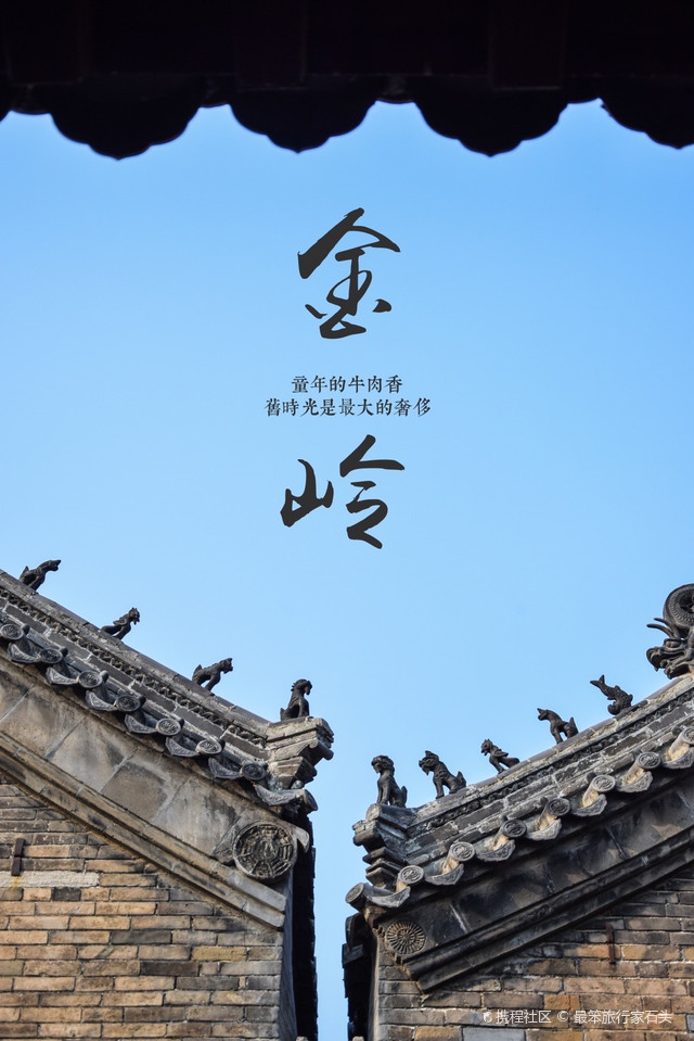 淄博市金岭清真寺