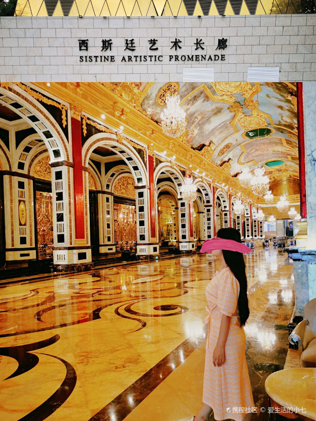 西斯廷艺术长廊ARTISTIC(三亚·恒大美丽之冠店)