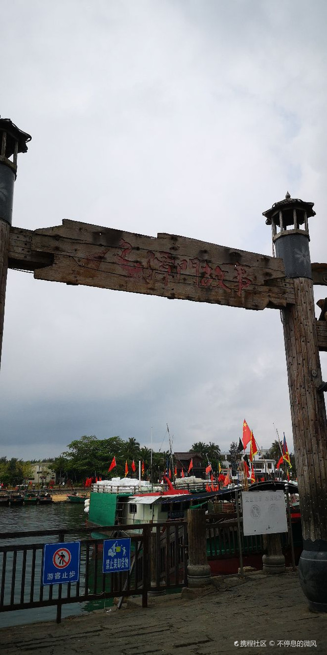 潭门港