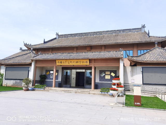 中国工艺美术大师博物馆