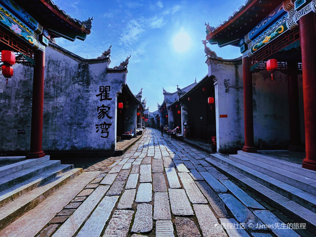 瞿家湾