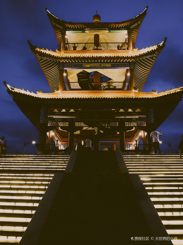 寨子岭公园