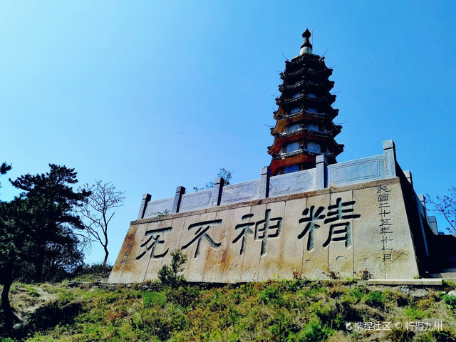 温泉(地区)镇