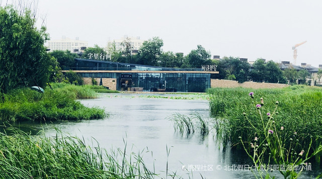 北戴河新区