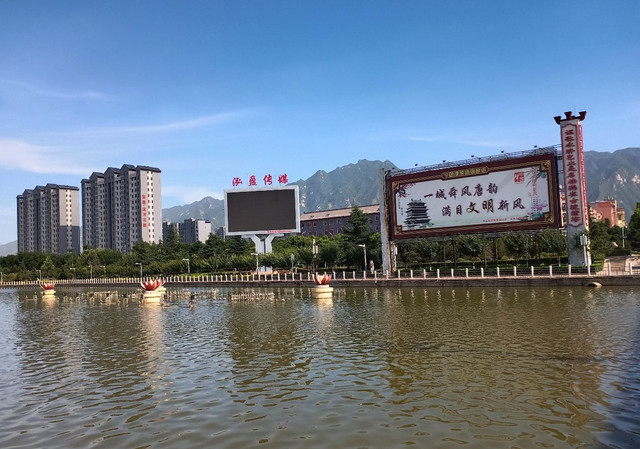 滨河公园