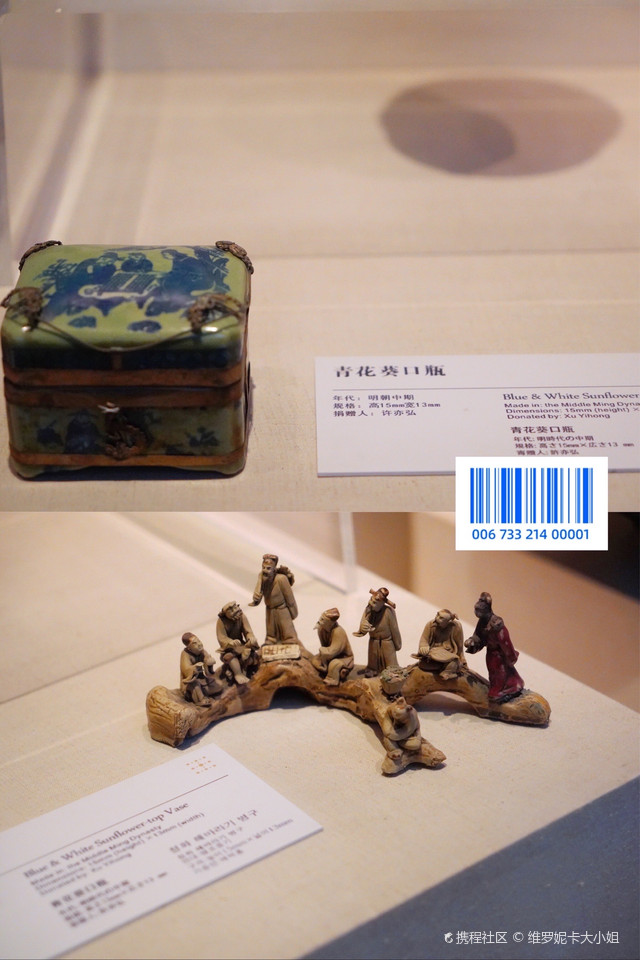 中国围棋博物馆