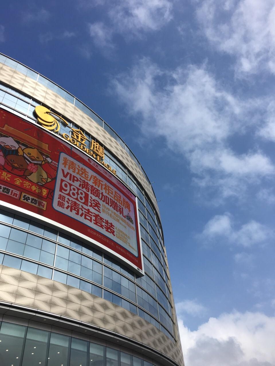 合肥金地国际城=合肥金地国际城属于哪个街道