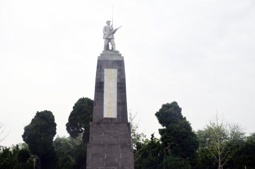 半塔烈士陵园