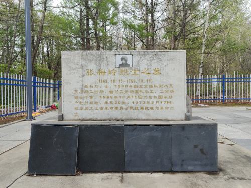 八五三烈士陵园